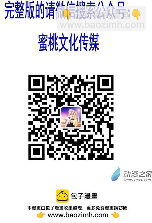 第41回 雨中告白-第41话