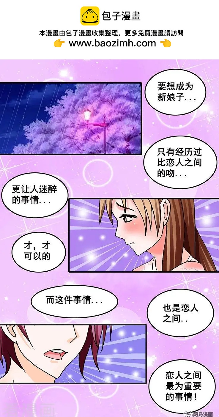 第43话-第43话