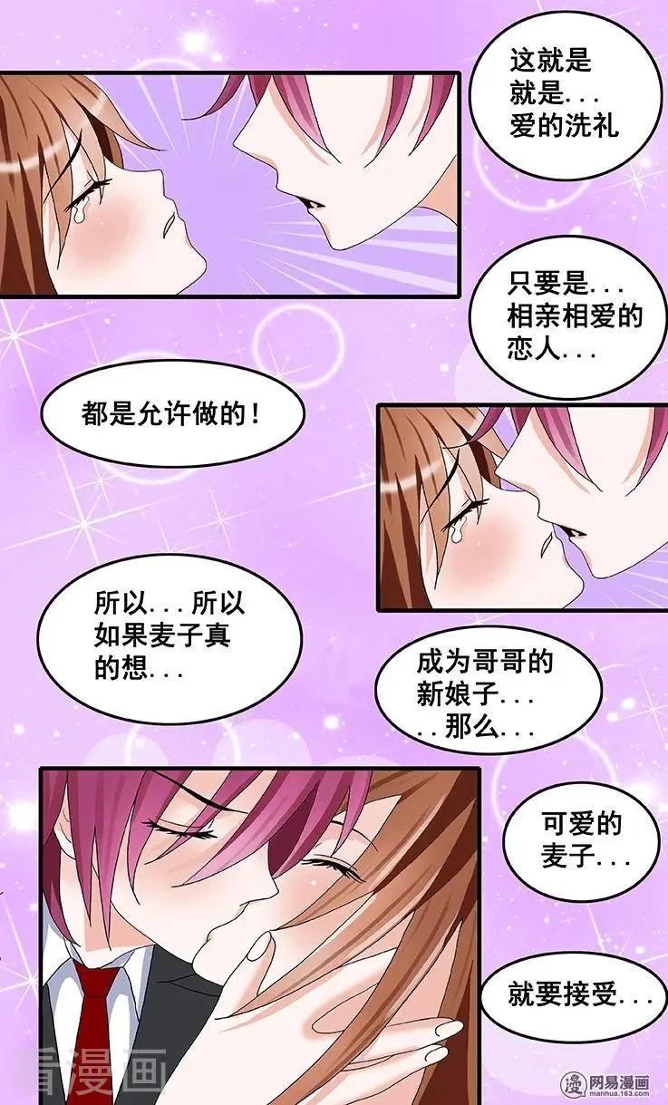 第43话-第43话