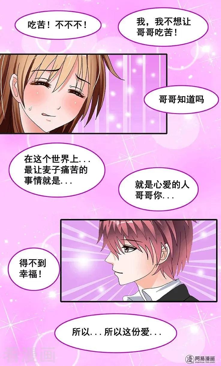 第43话-第43话