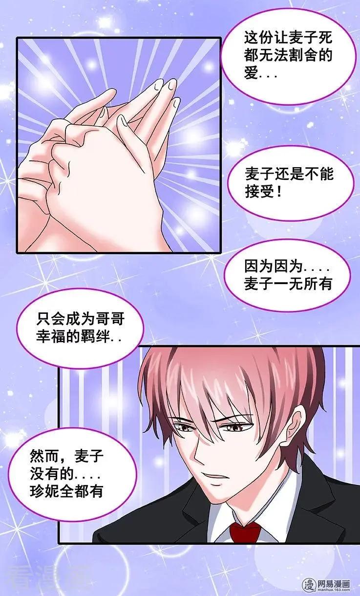 第43话-第43话