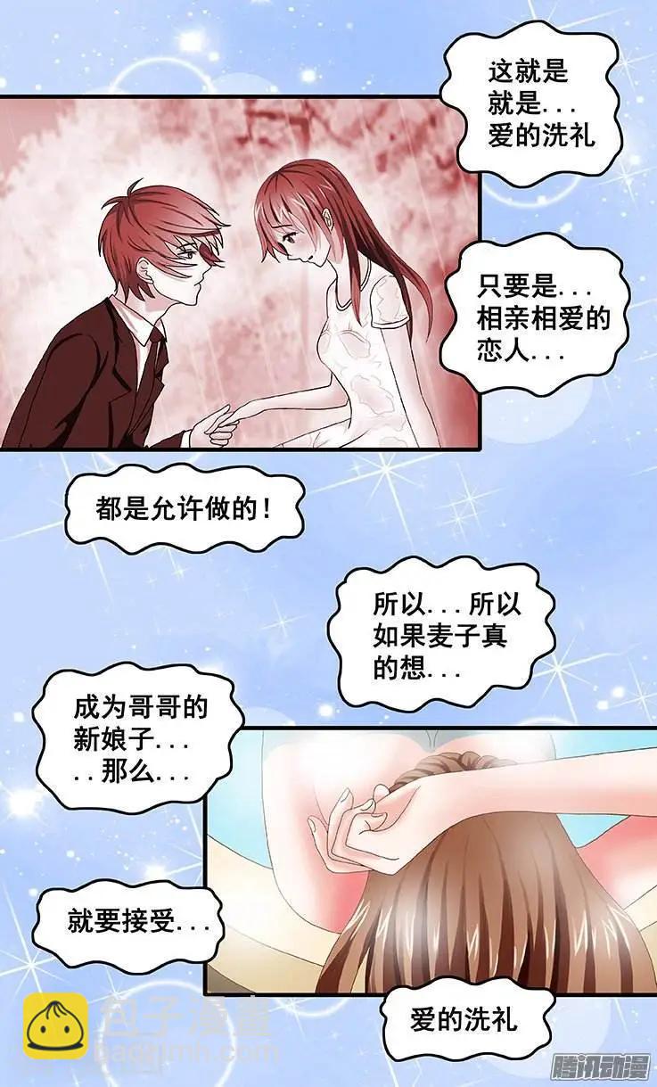 第45话-第45话