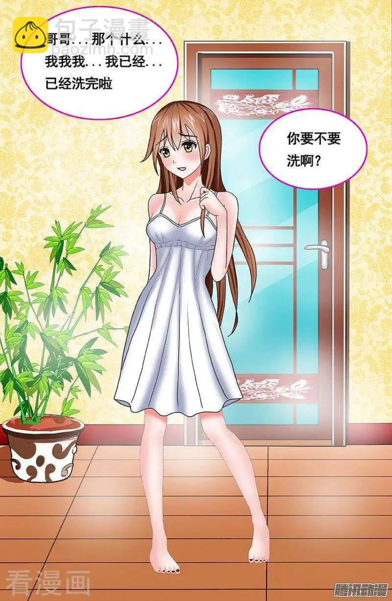 第45话-第45话