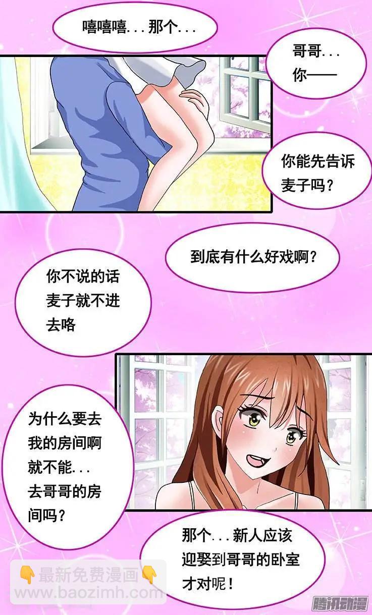 第45话-第45话