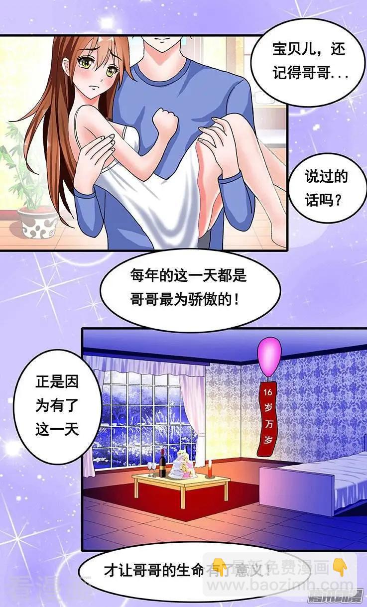 第45话-第45话