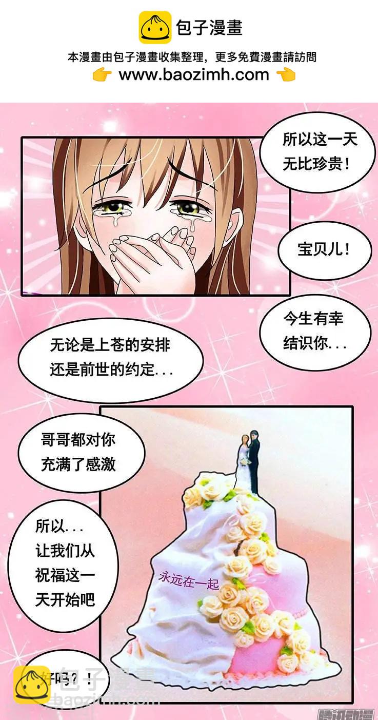 第45话-第45话