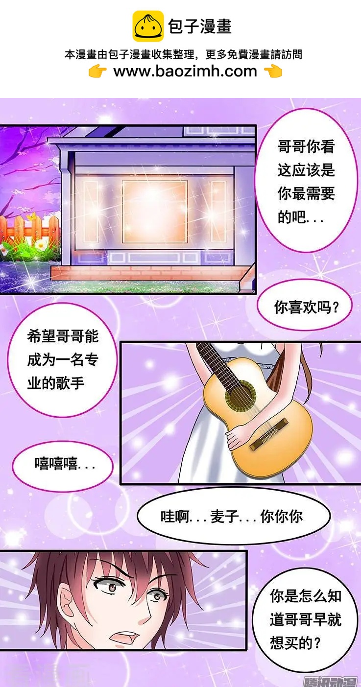 第47话-第47话
