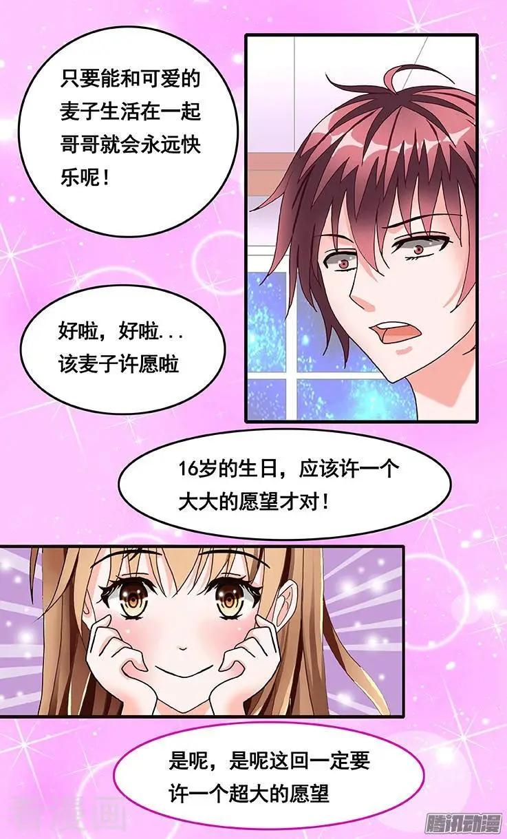 第47话-第47话