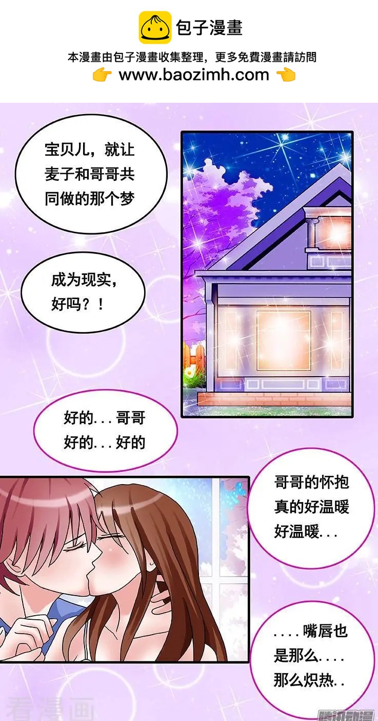 第49话-第49话