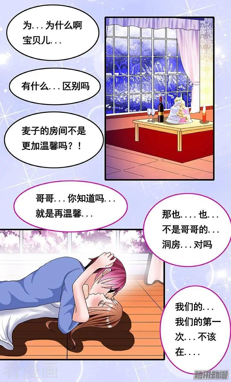 第49话-第49话