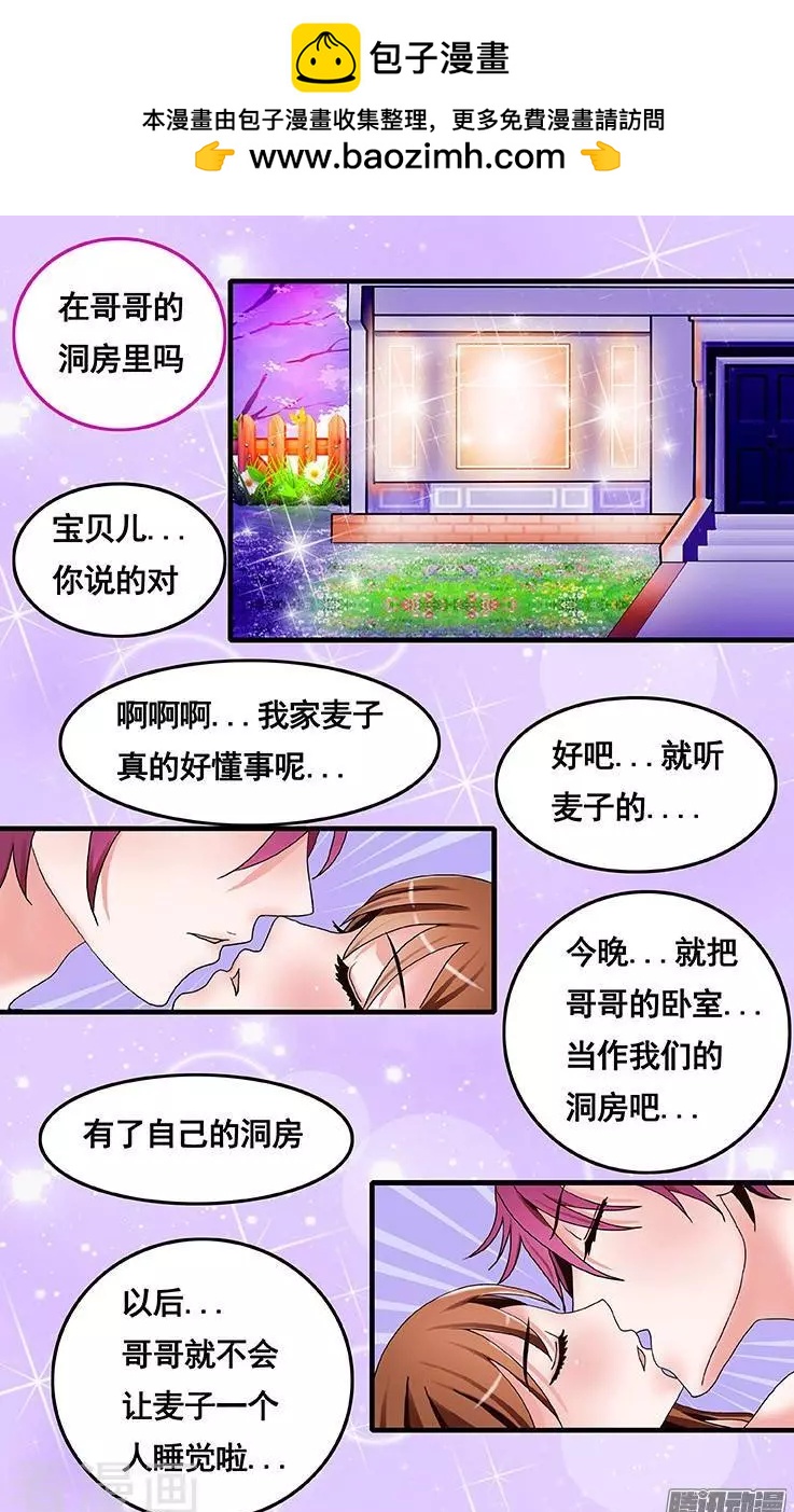 第49话-第49话