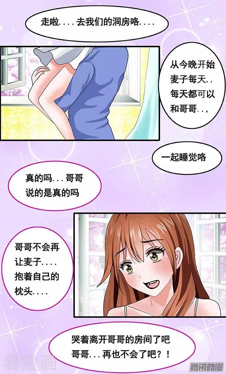 第49话-第49话