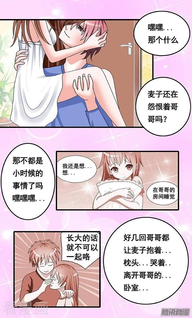 第49话-第49话