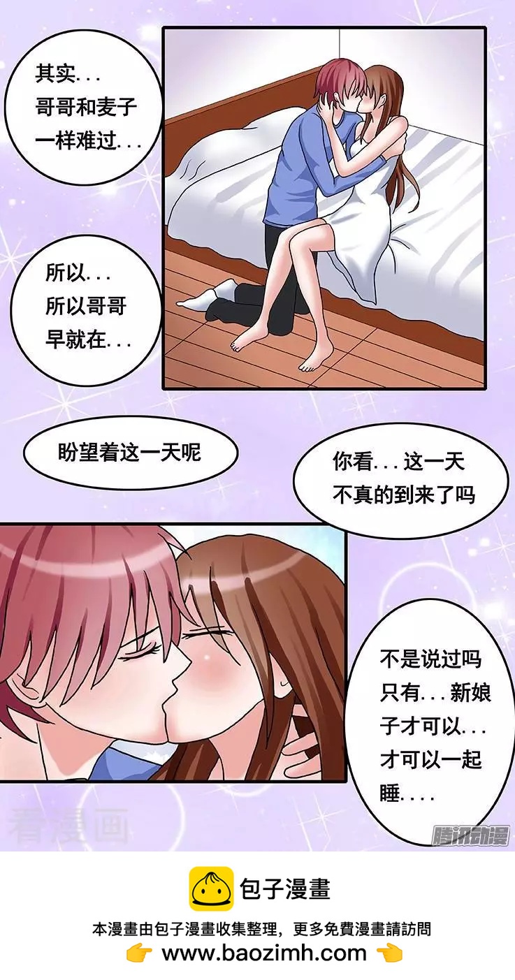 第49话-第49话