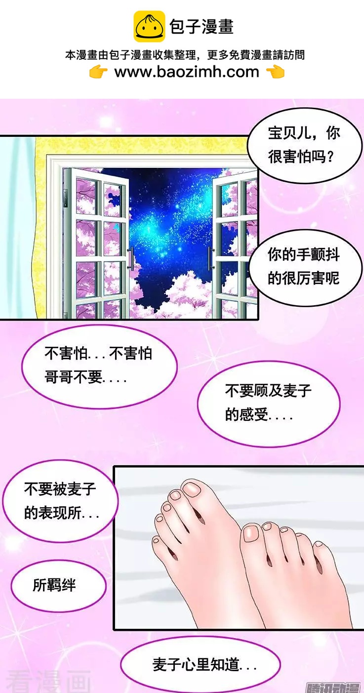 第51话-第51话