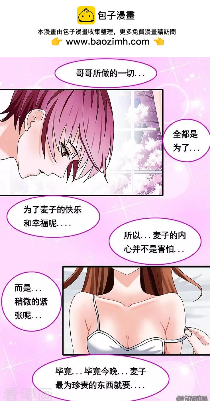第51话-第51话