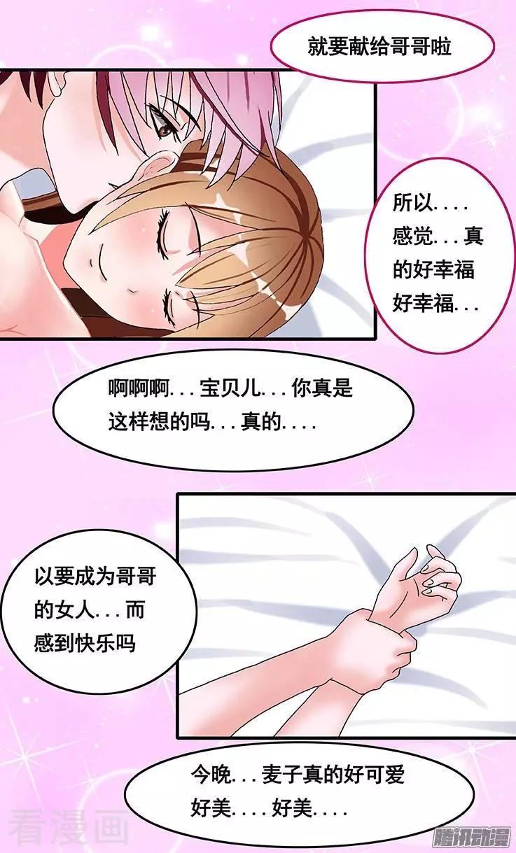 第51话-第51话