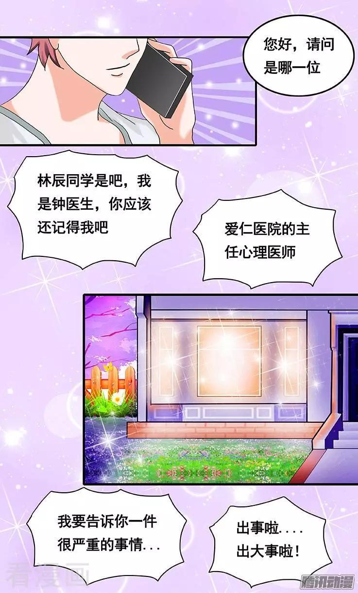 第51话-第51话