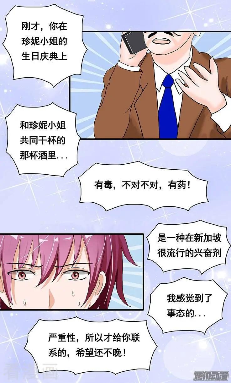 第51话-第51话