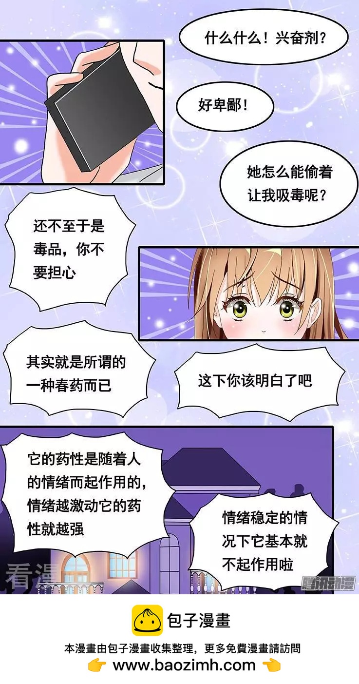 第51话-第51话