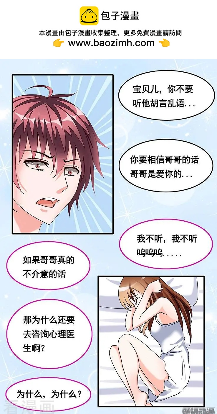 第53话-第53话