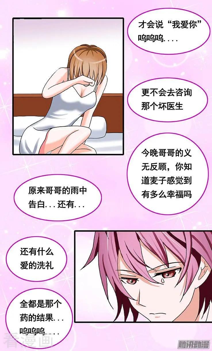 第53话-第53话