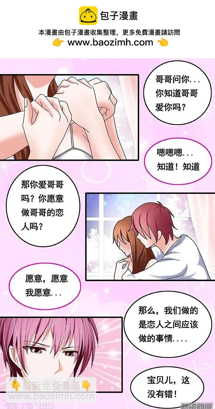 第53话-第53话