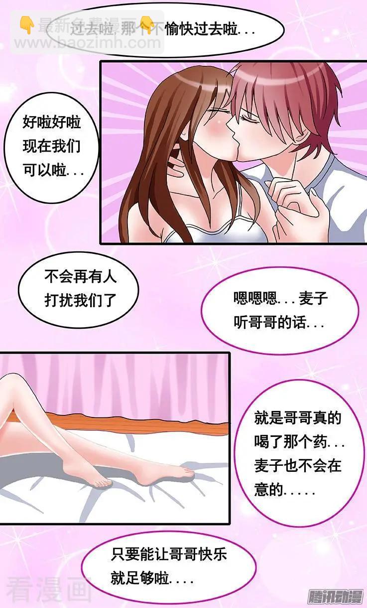 第53话-第53话
