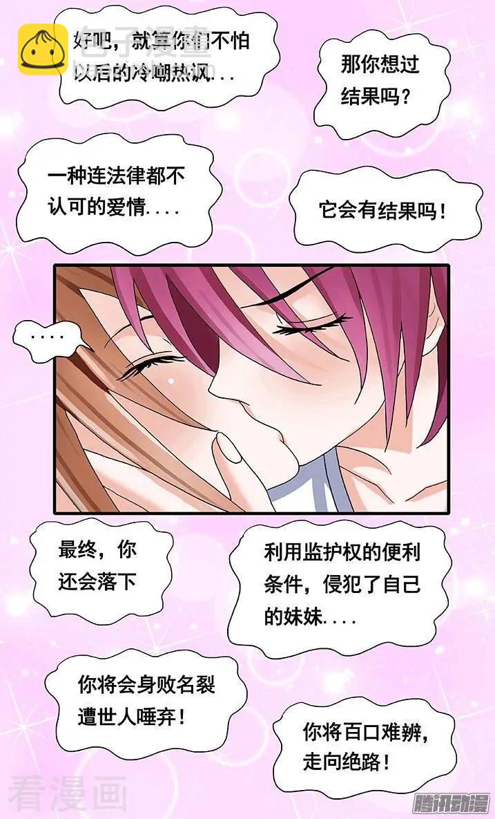 第53话-第53话