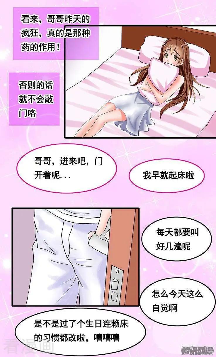 第55话-第55话