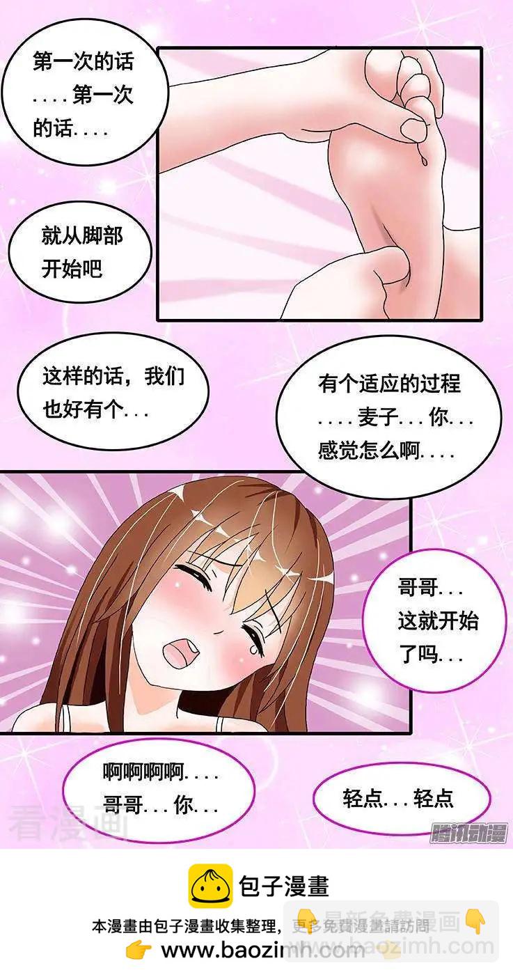 第55话-第55话