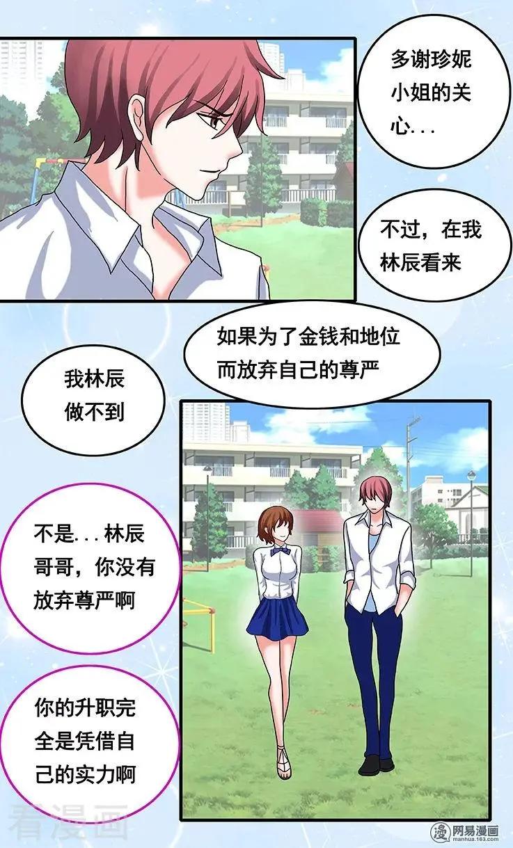 第57话-第57话