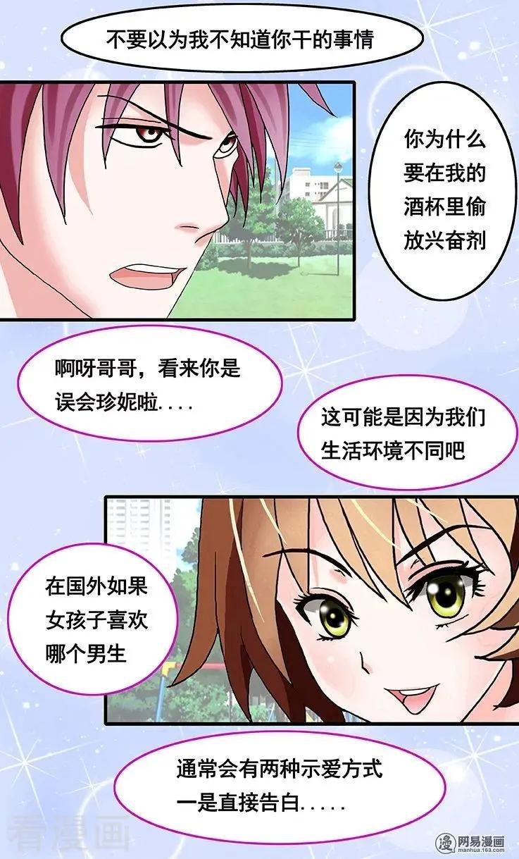 第57话-第57话