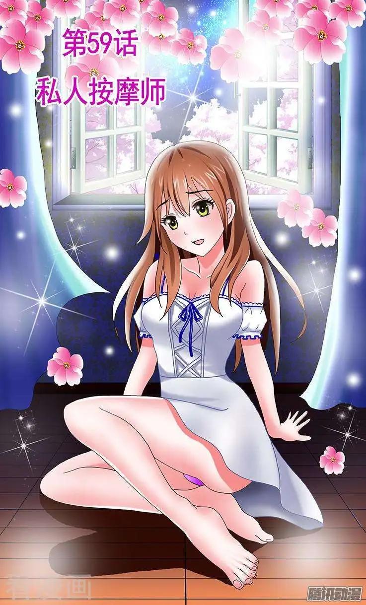 第59话-第59话