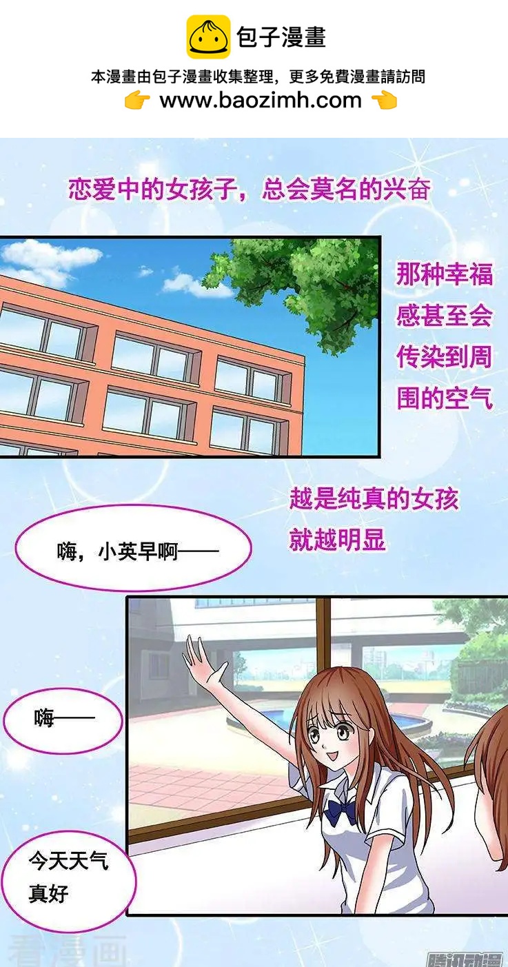 第59话-第59话