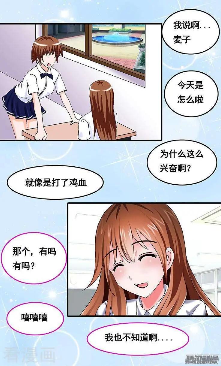 第59话-第59话