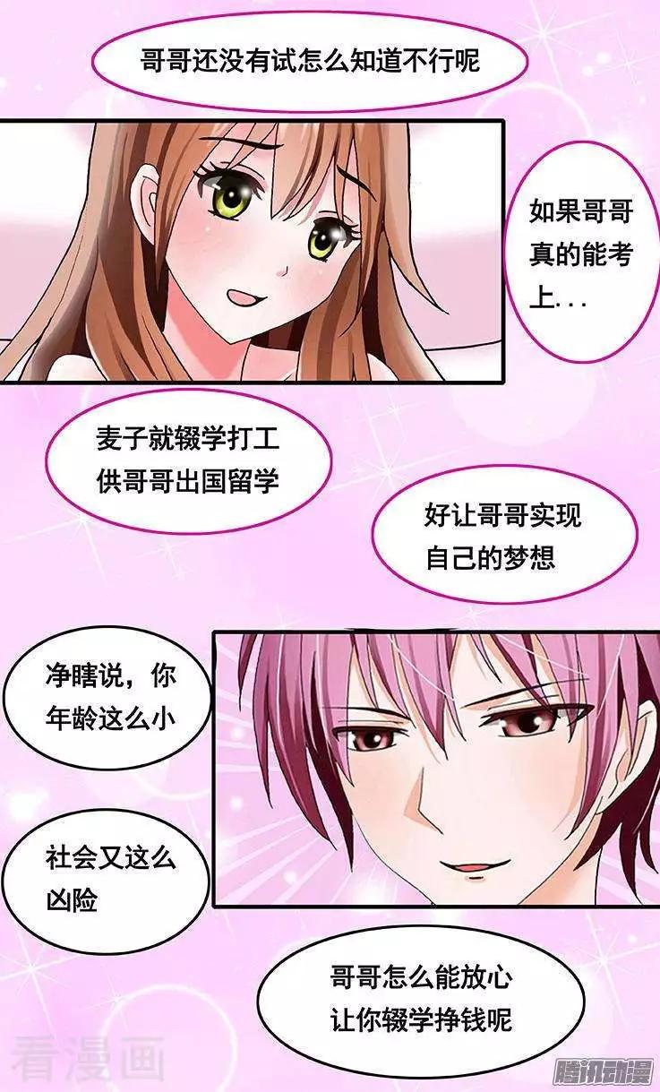 第61话-第61话