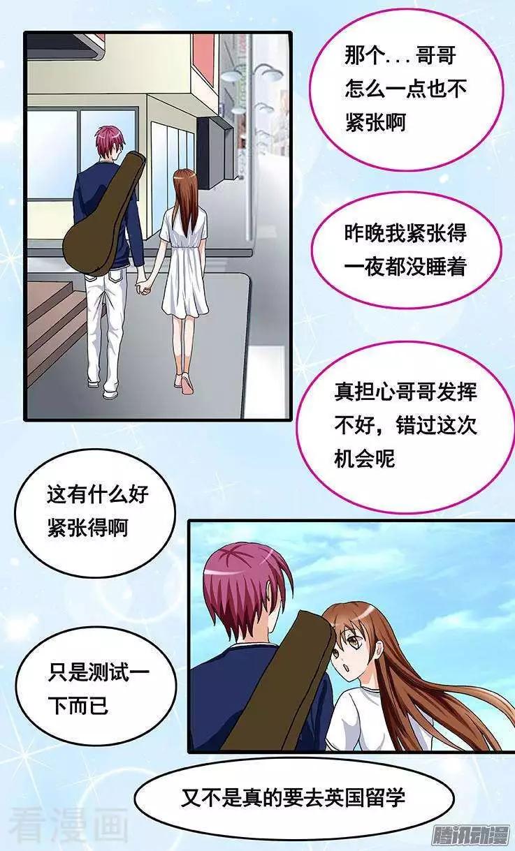 第61话-第61话