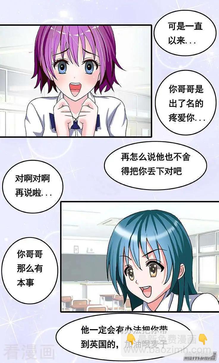 第63话-第63话