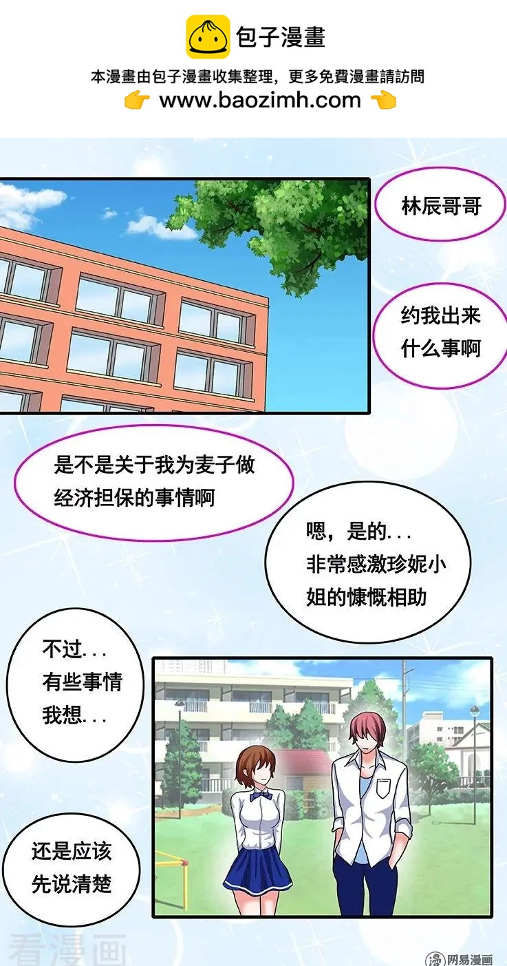 第65话-第65话