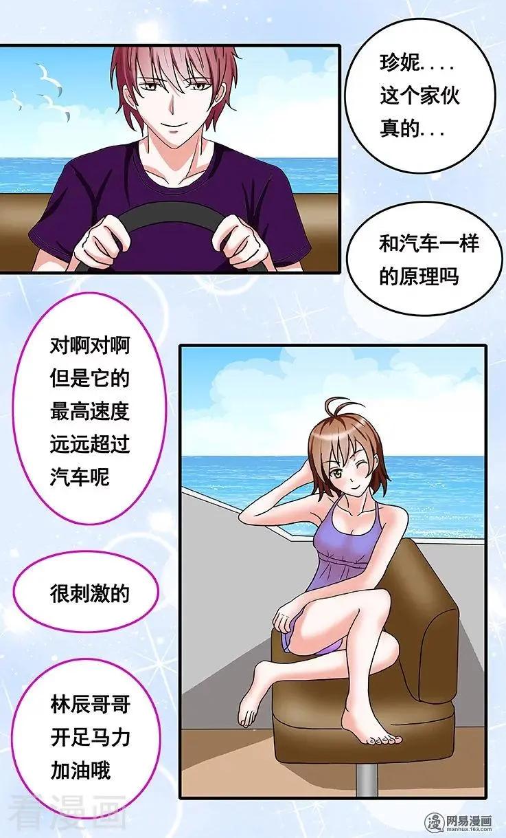 第67话-第67话