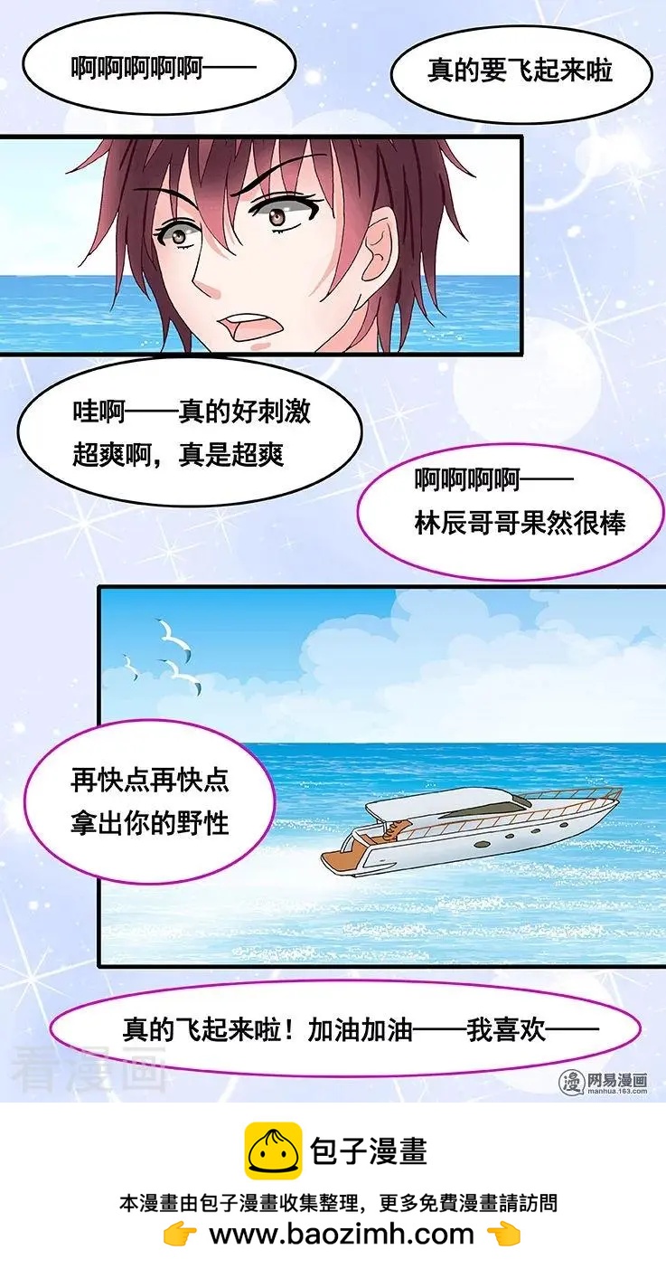 第67话-第67话