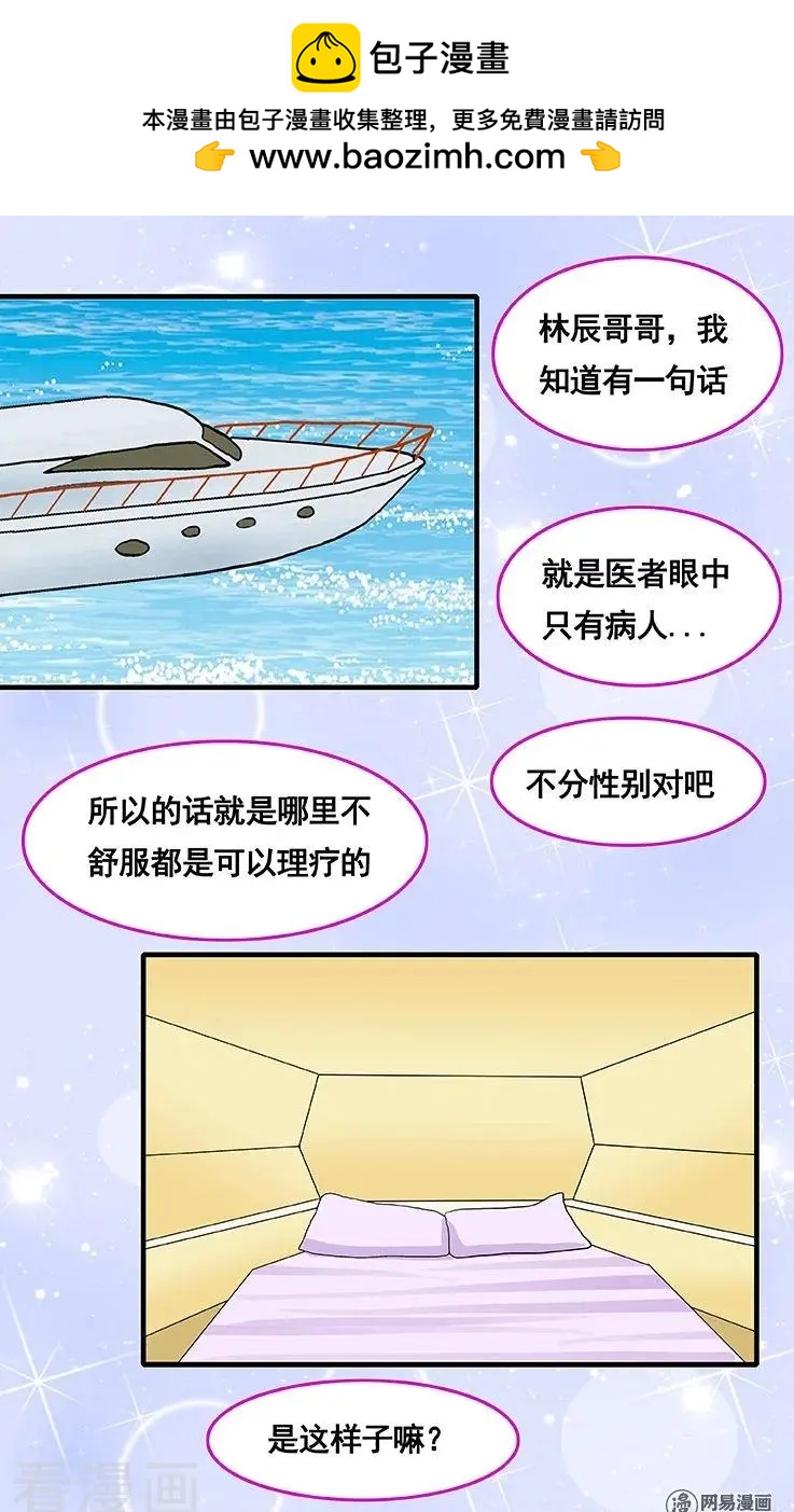 第69话-第69话