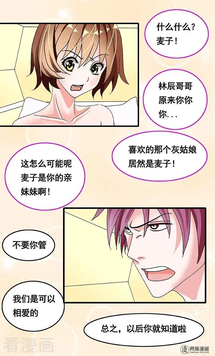 第69话-第69话