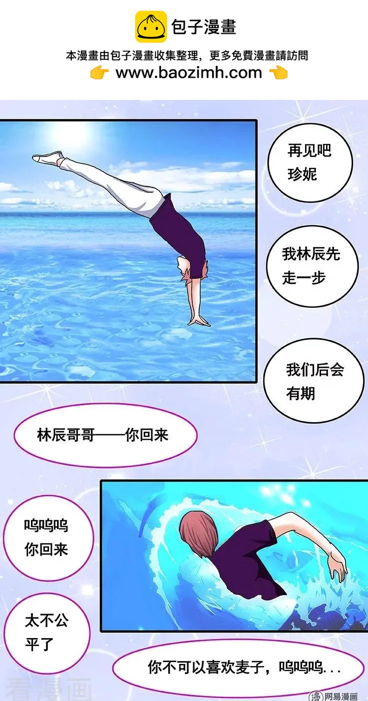 第69话-第69话