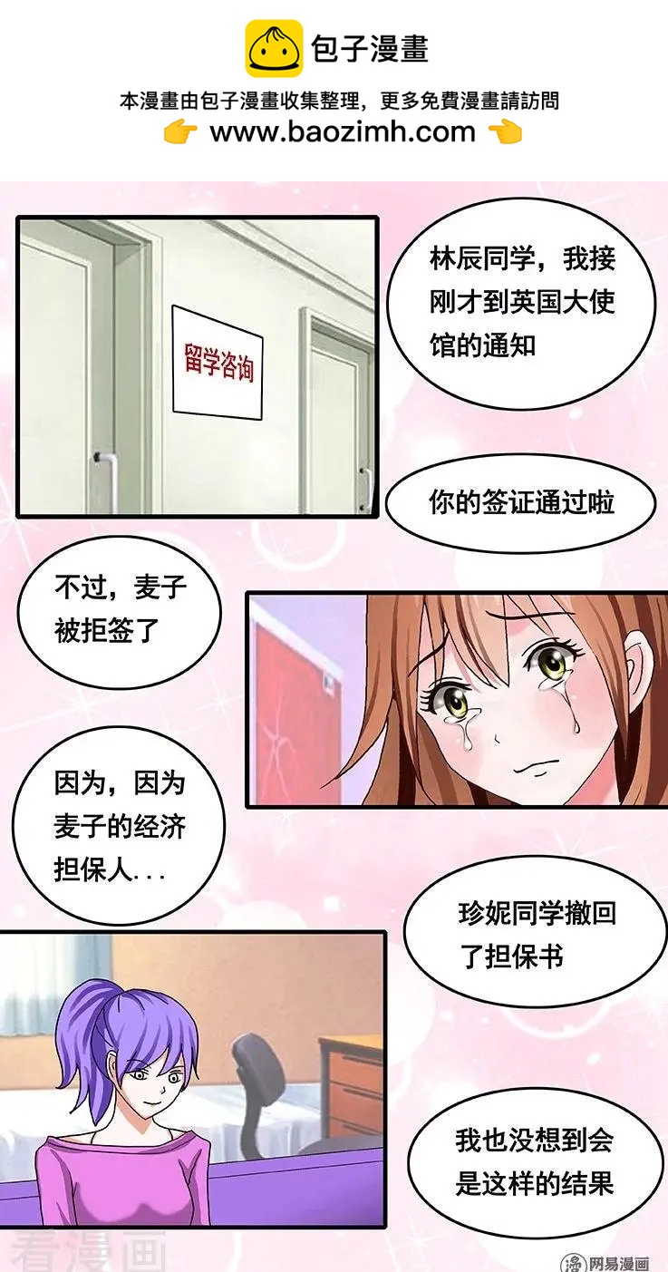 第71话-第71话