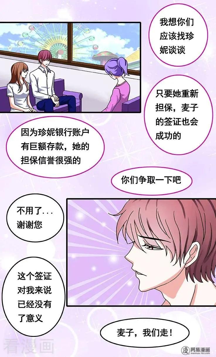 第71话-第71话