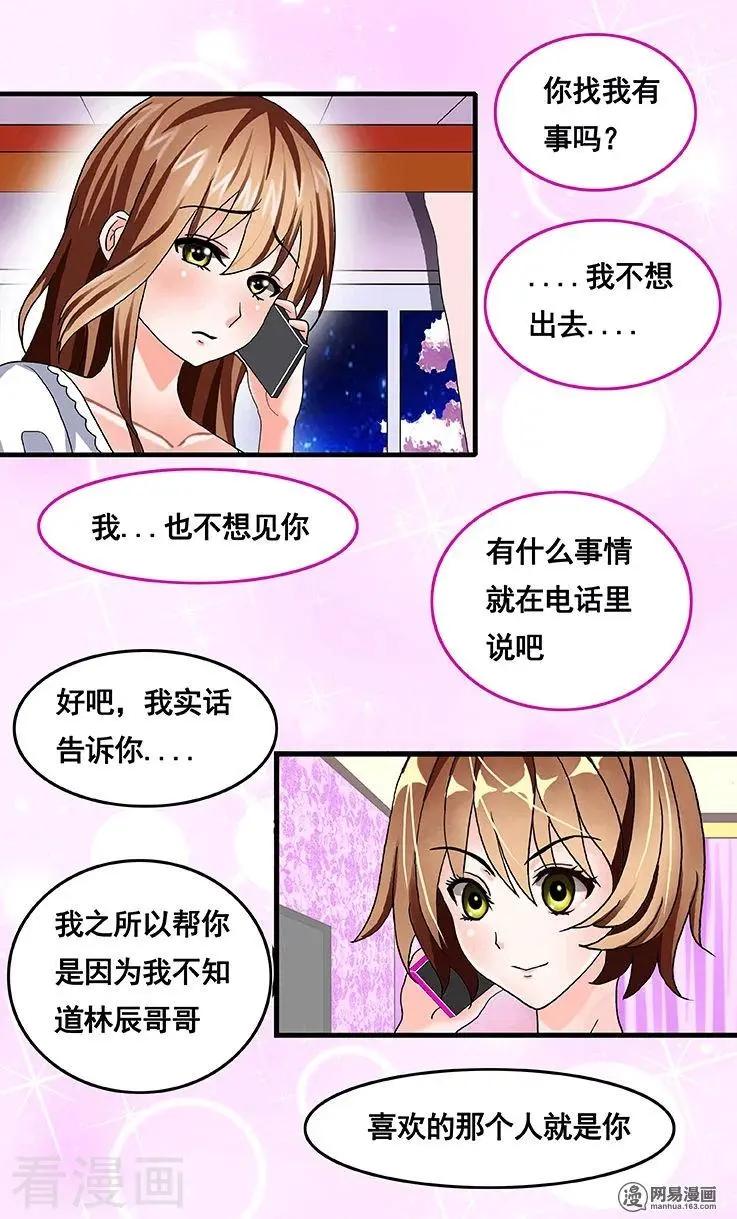 第71话-第71话