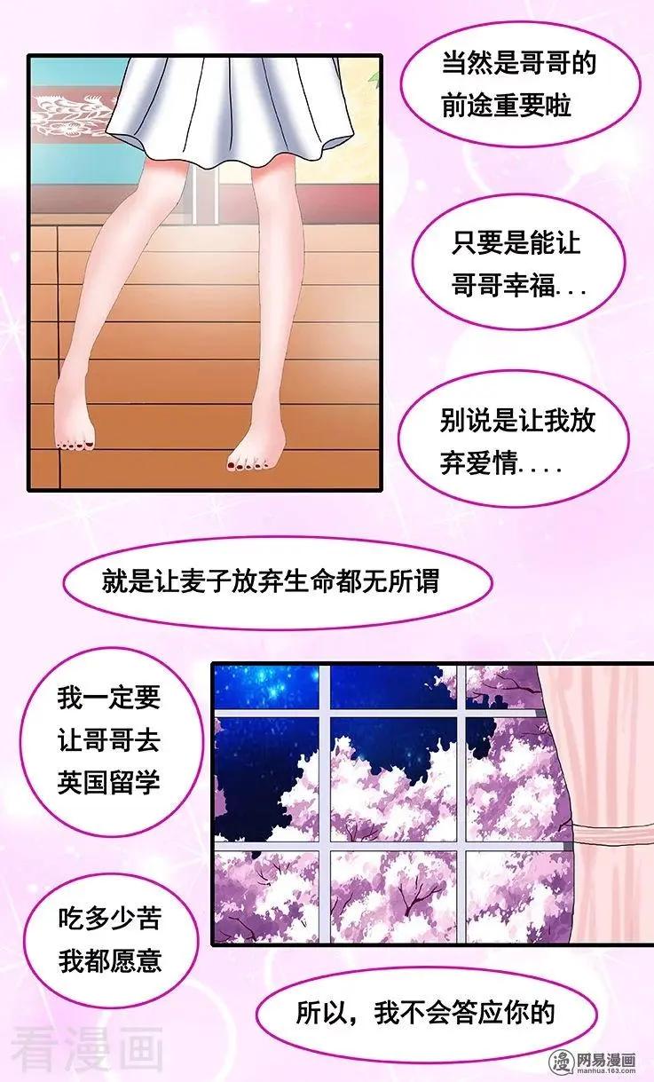 第71话-第71话