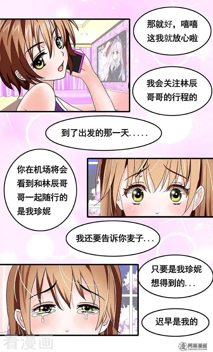 第71话-第71话